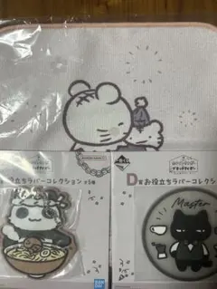 ホワイトタイガーとブラックタイガー　一番くじ — image 1