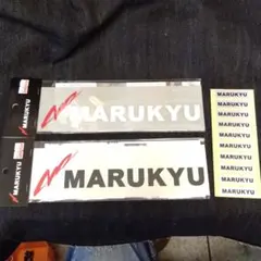 ❤️マルキュー愛❤️　MARUKYU ステッカーセット — image 1