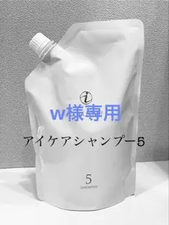 w様専用 — image 1