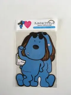 小犬のテっちゃん ポストカード — image 1