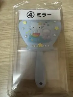ハローキティ一番くじミラー — image 1