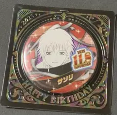 NARUTO サソリ バースデー缶バッジ 2025 — image 1