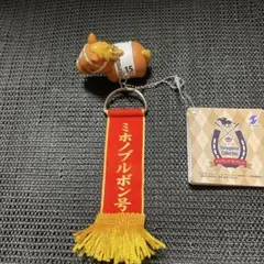 サブレッドコレクション優勝レイ付きソフビフィギュアボールチェーンです。 — image 1