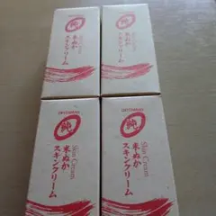 新品オリザジュンスキンクリーム米ぬかスキンクリーム50g4個セット日本製 — image 1