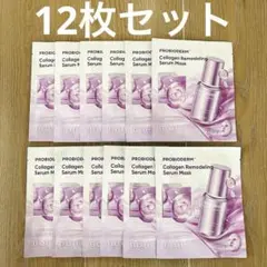 【新品未開封】バイオヒールボ コラーゲンリモデリングセラムマスク 12枚 — image 1