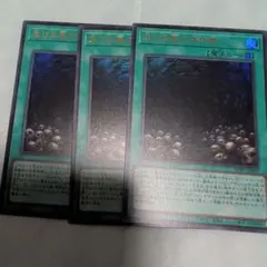 生ける屍の呼び声　3枚 — image 1