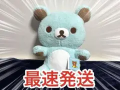 「新品タグ付き」リラックマ チョコミント ぬいぐるみ XL プレミアム — image 1