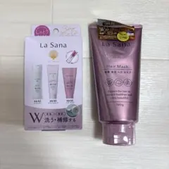 【新品】ラサーナ 海藻 海泥 ヘアマスク 160g ＆ 3days トライアル — image 1
