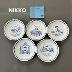 【説明文必読】NIKKO ニッコー小皿 — image 1