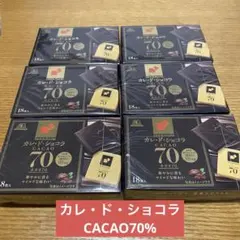 森永製菓 カレドショコラ カカオ70%　 18枚入り×6箱 — image 1