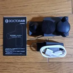 新品 ドクターエア エクサガン ハイパー REG-04 アタッチメントセット販売 — image 1