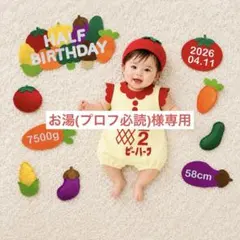 【7/3発送】　お湯(プロフ必読)様専用 — image 1