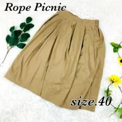 Rope Picnic　ロペピクニック　スカート　ベージュ　サイズ40 — image 1