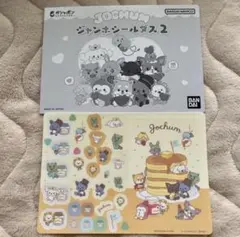 JOCHUMジャンボシールダス2 — image 1