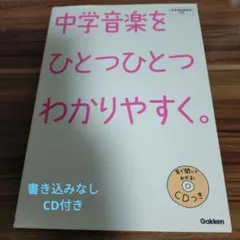 sa❤︎プロフ必読様 リクエスト 2点 まとめ商品 — image 1