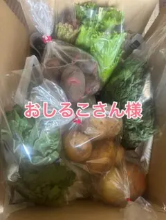 おしるこさん様 — image 1