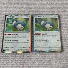 ポケモンカード カビゴン R くいだめ 2枚セット — image 1