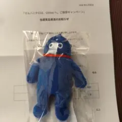 【当選品】マルハニチロ ウミオス ぬいぐるみキーチェーン — image 1