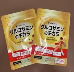 グルコサミンのチカラ 60粒　2袋セット — image 1