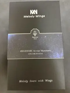 Melody Wings Neptune 【オマケ3個付き】 — image 1