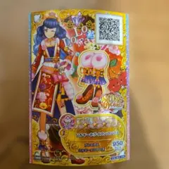 メェン様専用品 — image 1