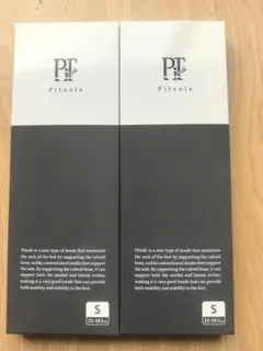 メルモリ様専用S-2 — image 1