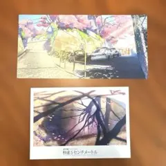 新海誠展 ポストカード コラボカフェ 注文特典 カフェルパン秒速5センチメートル — image 1