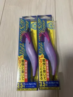 メジャークラフト　スマートフィット　30 TR パープルパープル — image 1