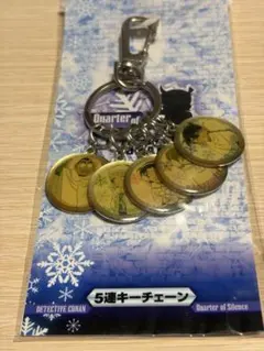 2011年 劇場版 「名探偵コナン 沈黙の15分」 5連キーチェーン — image 1
