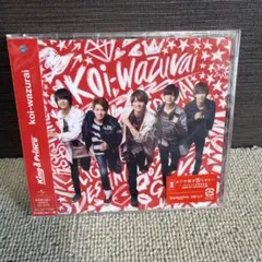 koi-wazurai — image 1