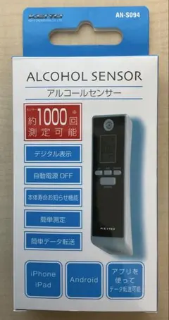 アルコールセンサー AN-S094 慶洋エンジニアリング KEIYO — image 1