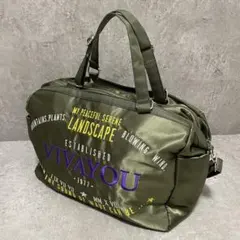 美品 VIVAYOU ボストンバッグ カーキ — image 1