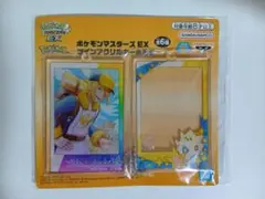 ポケモンマスターズEX ツインアクリルキーホルダー ウォロ&トゲピー — image 1