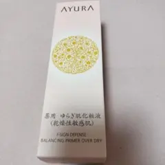 新品未使用★AYURA f-SIGN DEFENSE バランシングプライマー — image 1