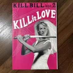 キル・ビルVol.2 パンフレット KILL BILL キルビル — image 1