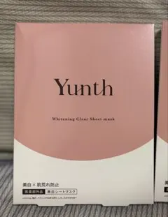 【新品未使用】Yunth ホワイトニング シートマスク 1箱 — image 1