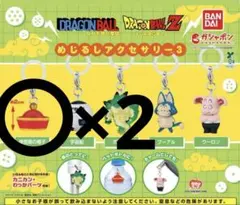 ドラゴンボール めじるしアクセサリー3 孫悟飯の帽子 2個セット — image 1
