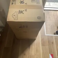【aloha様専用】資材箱N4 — image 1