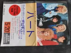 Heart 80年代 音楽雑誌 切り抜き — image 1
