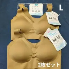 最終値下げ♡半額以下♡お得♡まるで無感覚　ノンストレスブラ　L 2枚セット — image 1