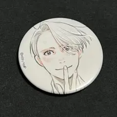 ユーリ!!! on ICE 久保ミツロウ展　缶バッジ　ヴィクトル　1点 — image 1