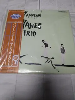 Hampton Hawes Vol. 1 LPワンオーナー美品 — image 1
