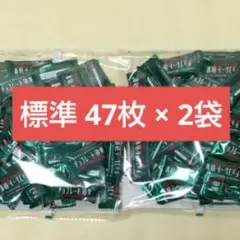 明治 チョコレート効果 カカオ 72% 標準47枚 × 2袋 約 94枚 ⑲ — image 1
