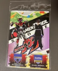 仮面ライダーガヴ　ツインアクリルスタンド　ビターガヴ/ダークショウマ — image 1