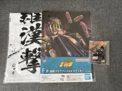 一番くじ 北斗の拳 E賞 F賞 G賞 ジャギ 3点セット — image 1