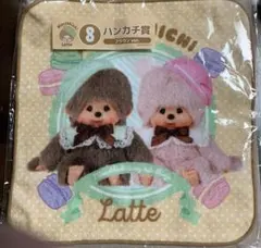 モンチッチ ハンカチ賞 ブラウン ver. — image 1