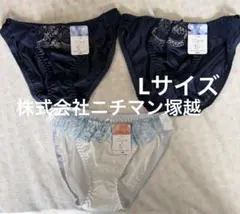 444円～！株式会社ニチマン塚越 サイドレース♡ショーツ Lサイズ — image 1