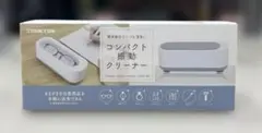 (未開封)マクロス コンパクト振動クリーナー MEH-187 — image 1