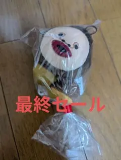 こびとづかん ぬいぐるみ マスコット — image 1