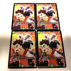 爆進イントゥザワイルド プロモ デュエルマスターズ 4枚セット④ — image 1